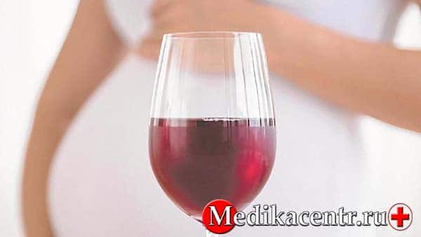 Вино в период беременности