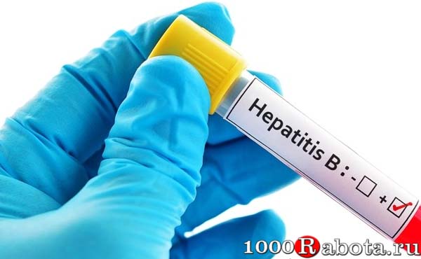 Гепатит В: причины возникновения, симптомы, лечение